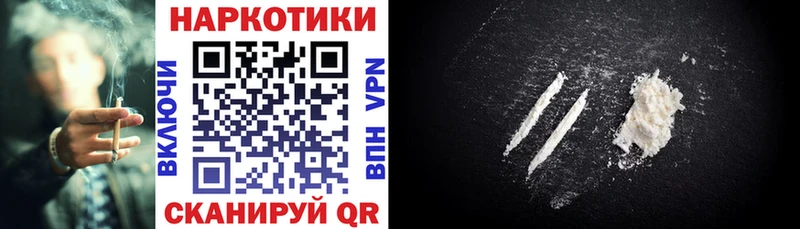 Где купить наркоту Саранск ГАШ  Бошки Шишки  Кокаин  Мефедрон 