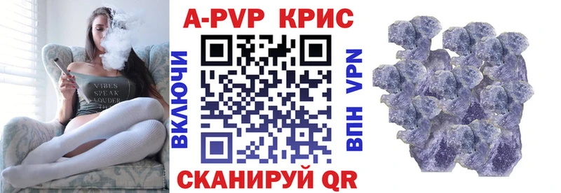 blacksprut вход  Саранск  Alpha PVP мука 