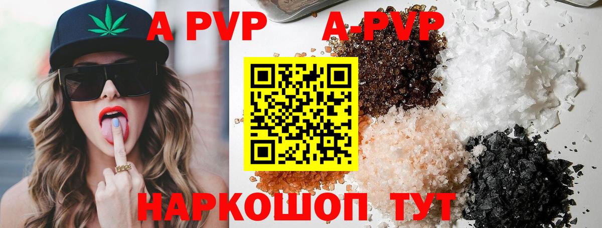 А ПВП СК КРИС Саранск