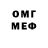 Экстази Cube Lego Matik