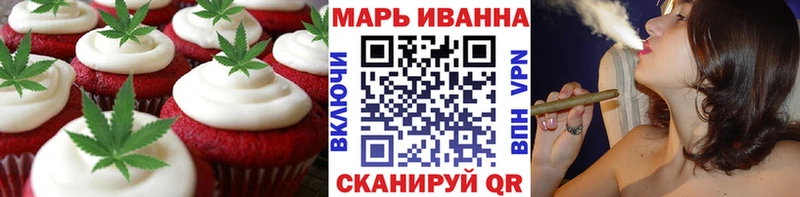 это формула  купить наркоту  Саранск  Печенье с ТГК конопля 
