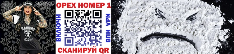 Cocaine 97%  цены наркотик  Саранск 