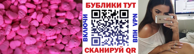 цены наркотик  Саранск  Ecstasy 99% 
