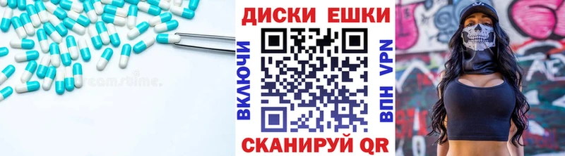 ЭКСТАЗИ XTC Саранск