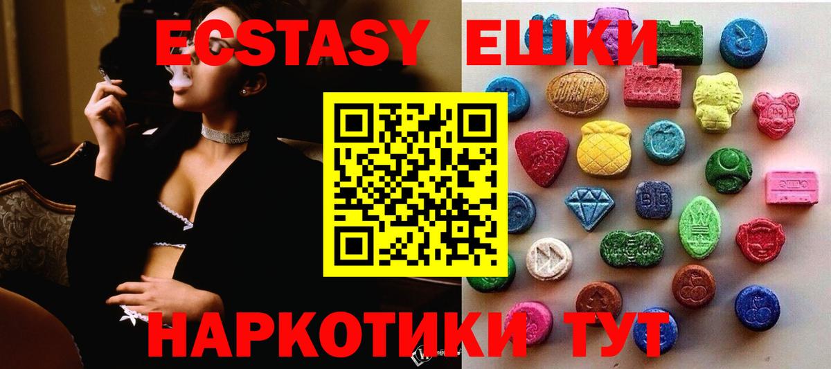 АМФЕТАМИН Саранск