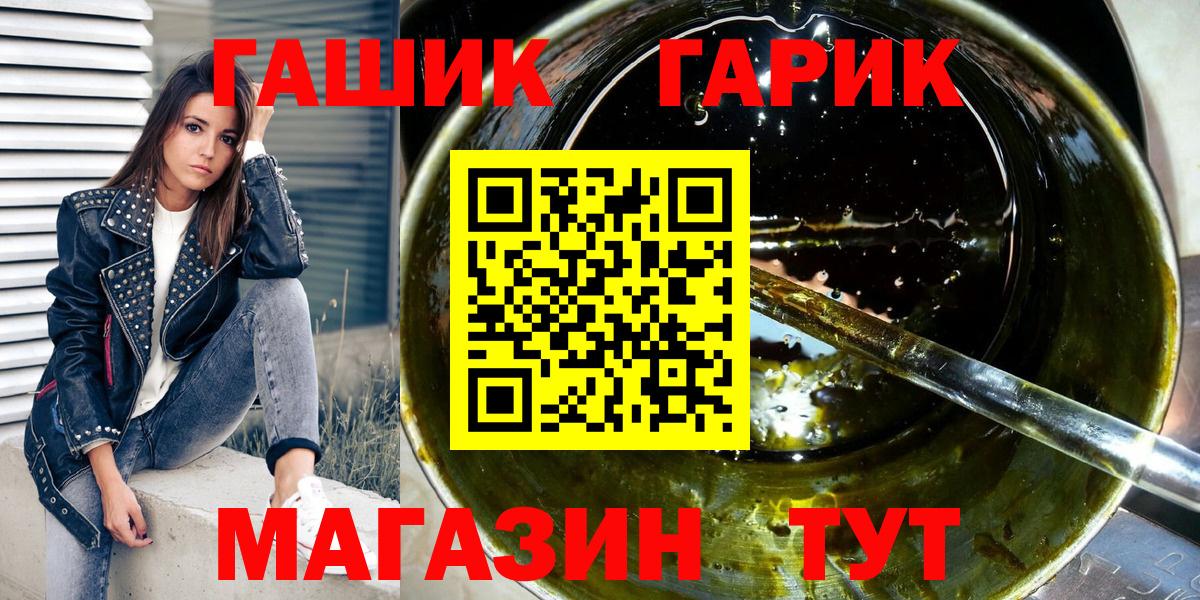 ГАШ 40% ТГК Саранск