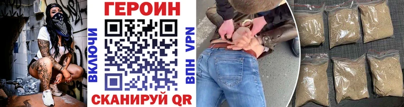 ГЕРОИН Афган Саранск