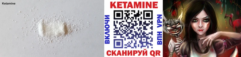 даркнет официальный сайт  Саранск  КЕТАМИН ketamine  наркотики 