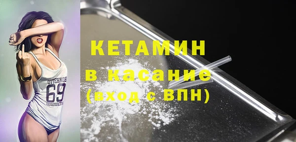 соль ск Каменск-Шахтинский