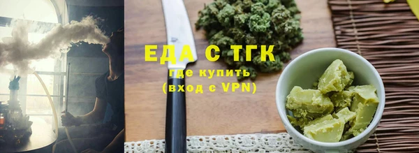 соль ск Каменск-Шахтинский