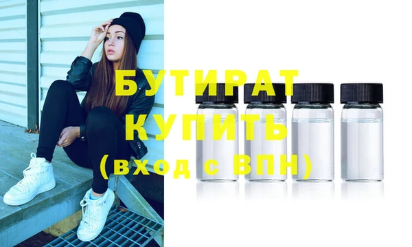 mdma Каменногорск