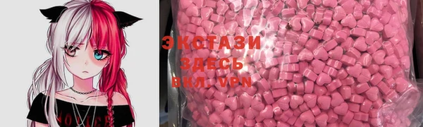 2c-b Каменка