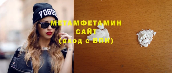 соль ск Каменск-Шахтинский