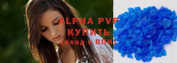 соль курить ск Чекалин