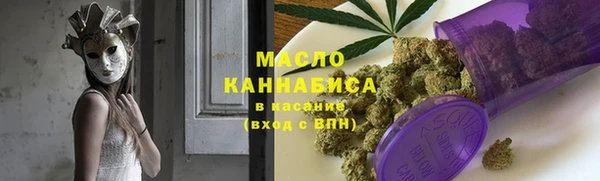 mdma Каменногорск