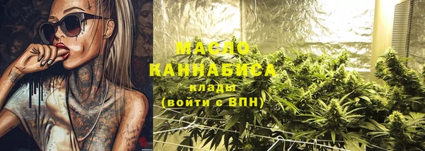 mdma Каменногорск