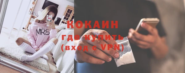 соль ск Каменск-Шахтинский