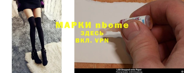 2c-b Каменка