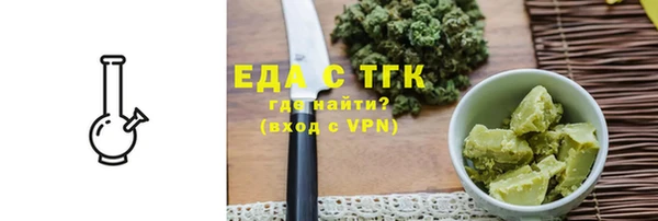 mdma Каменногорск