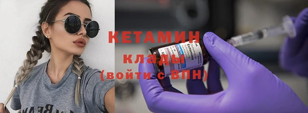 альфа пвп Иннополис