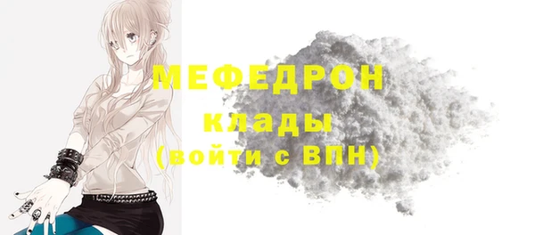 mdma Каменногорск