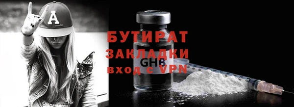 2c-b Каменка