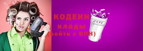 mdma Каменногорск
