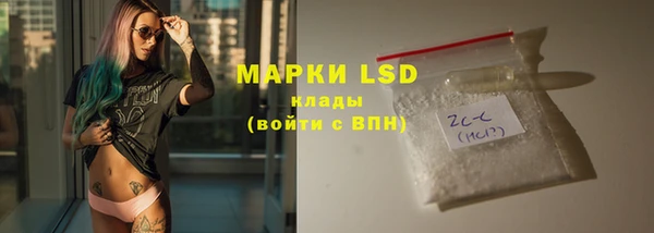 mdma Каменногорск