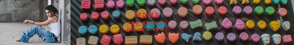 mdma Каменногорск