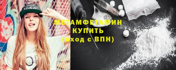 соль ск Каменск-Шахтинский
