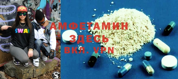 mdma Каменногорск