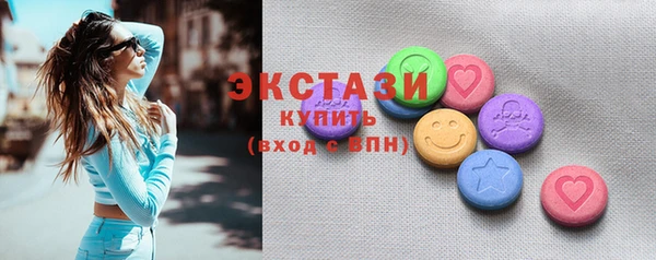 2c-b Каменка