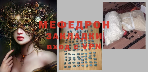 mdma Каменногорск