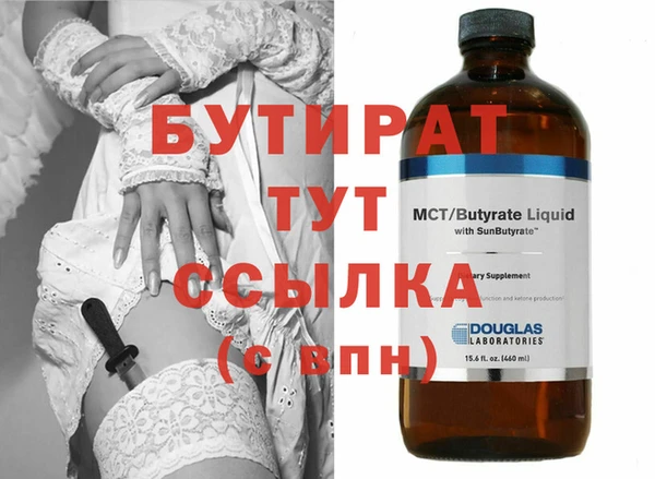 mdma Каменногорск