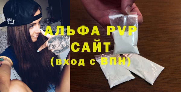 соль ск Каменск-Шахтинский