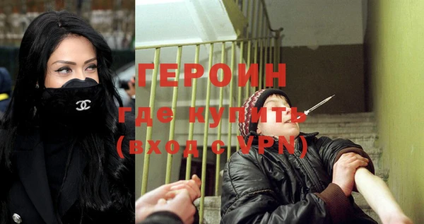 mdma Каменногорск