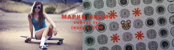 2c-b Каменка