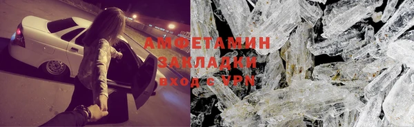 mdma Каменногорск