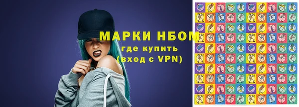 mdma Каменногорск