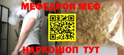 соль курить ск Наро-Фоминск