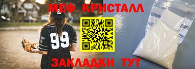 соль курить ск Нарткала