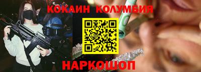 меф VHQ Нальчик
