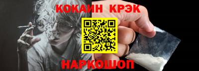 соль курить ск Наро-Фоминск