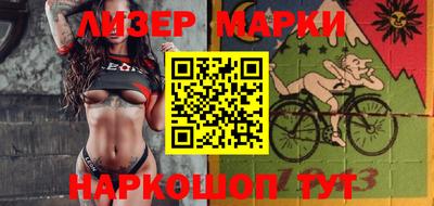 соль курить ск Нарткала