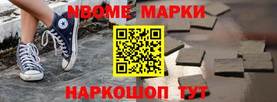 меф VHQ Нальчик