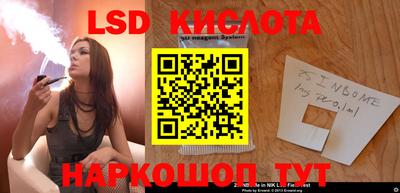 соль курить ск Наро-Фоминск