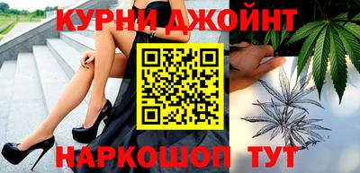 соль курить ск Нарткала