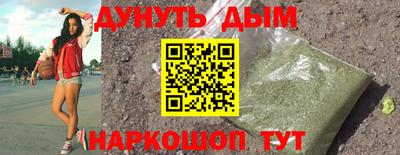 соль курить ск Наро-Фоминск