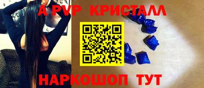соль курить ск Наро-Фоминск