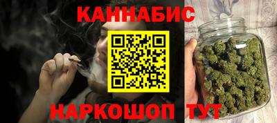 соль курить ск Наро-Фоминск